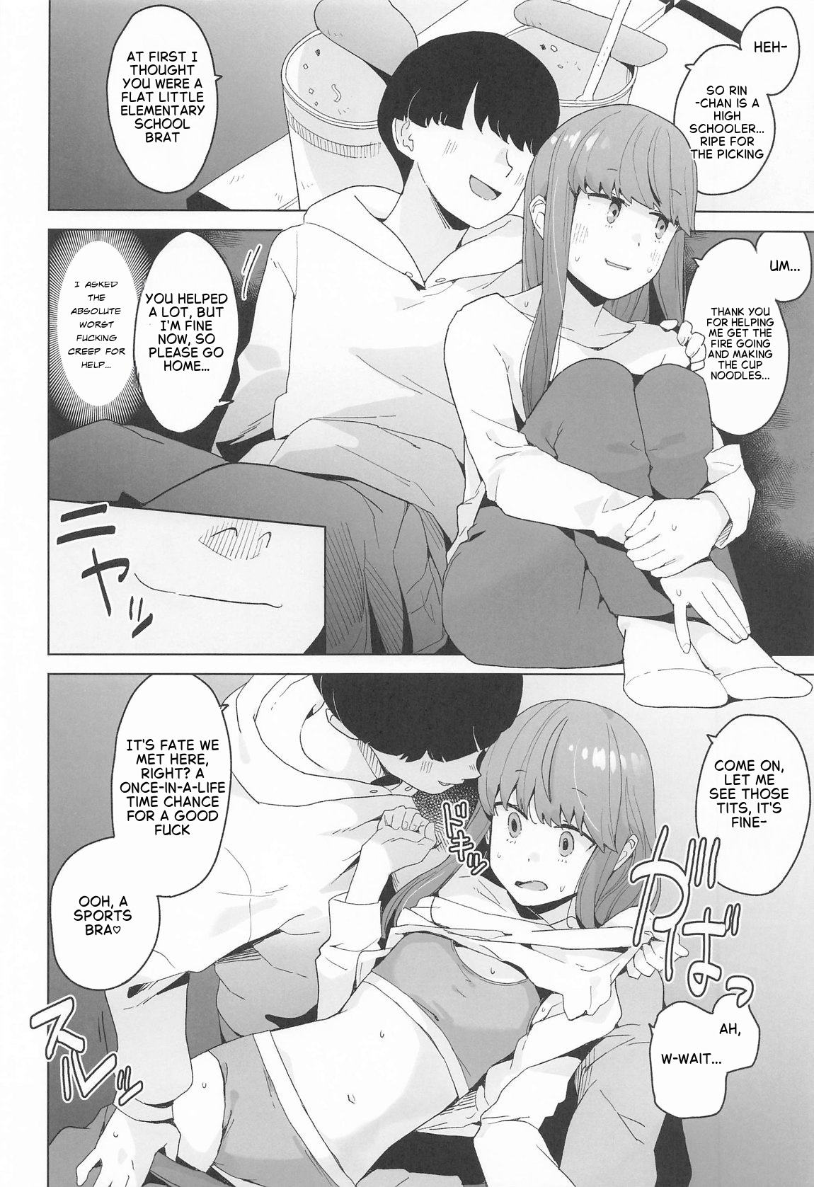 Sankaku Comic Vol. 1 page 3