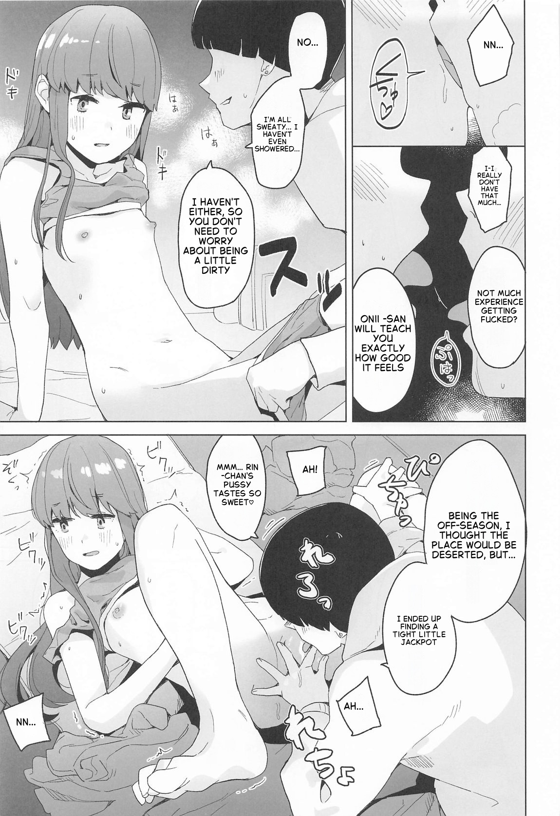 Sankaku Comic Vol. 1 page 4