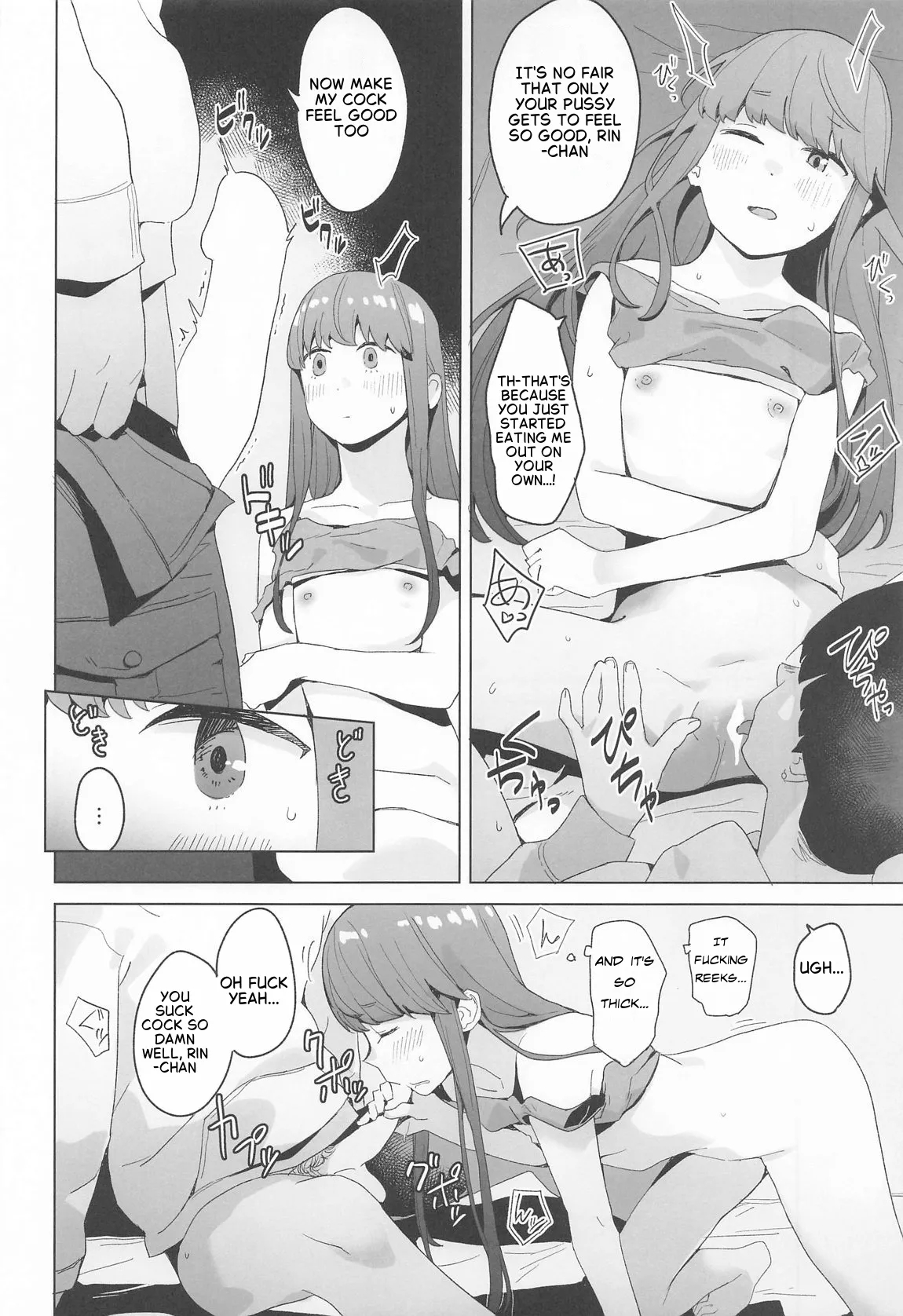 Sankaku Comic Vol. 1 page 5