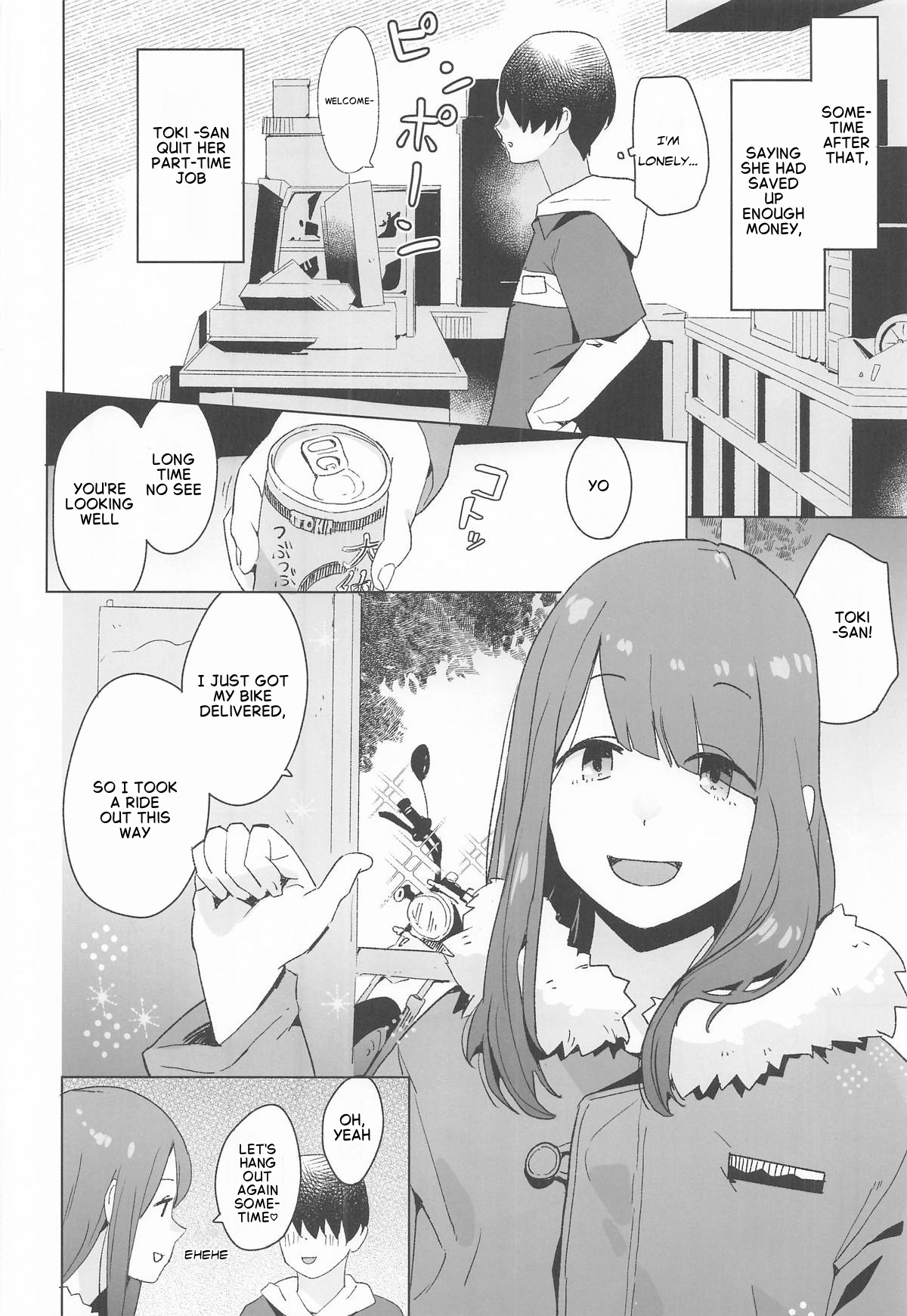 Sankaku Comic Vol. 3 Ayano page 19