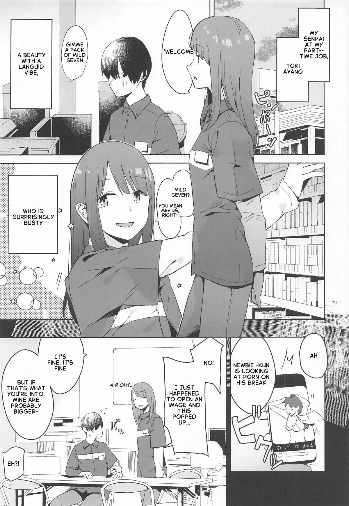 Sankaku Comic Vol. 3 Ayano page 2