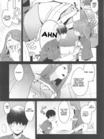 Sankaku Comic Vol. 3 Ayano page 4