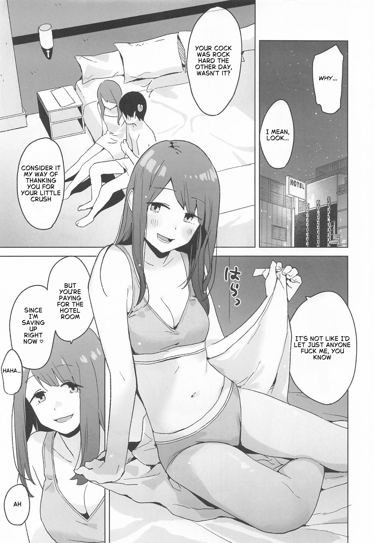 Sankaku Comic Vol. 3 Ayano page 6