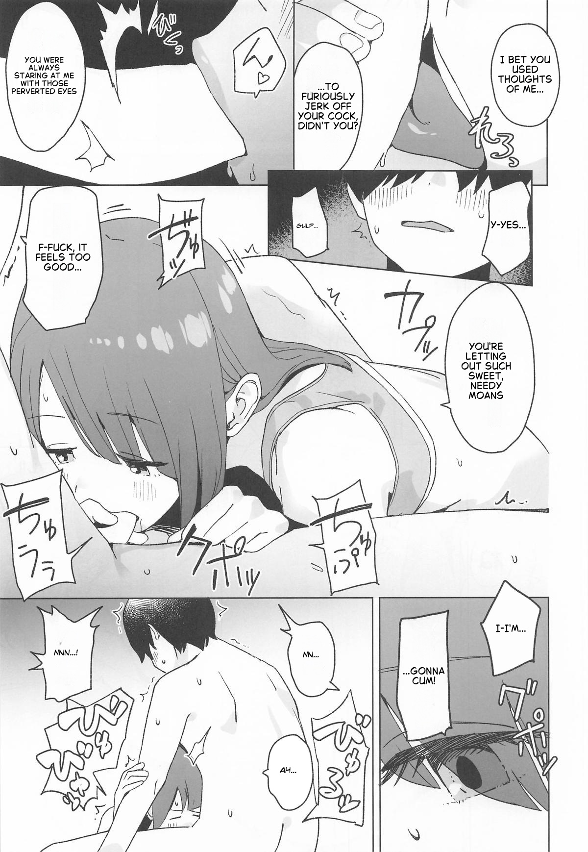 Sankaku Comic Vol. 3 Ayano page 8
