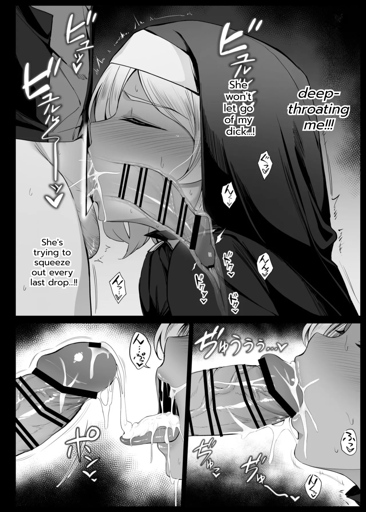 Secelia Dote No Zange Ana page 12