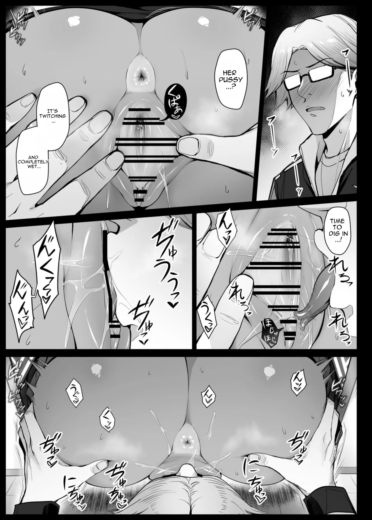 Secelia Dote No Zange Ana page 17
