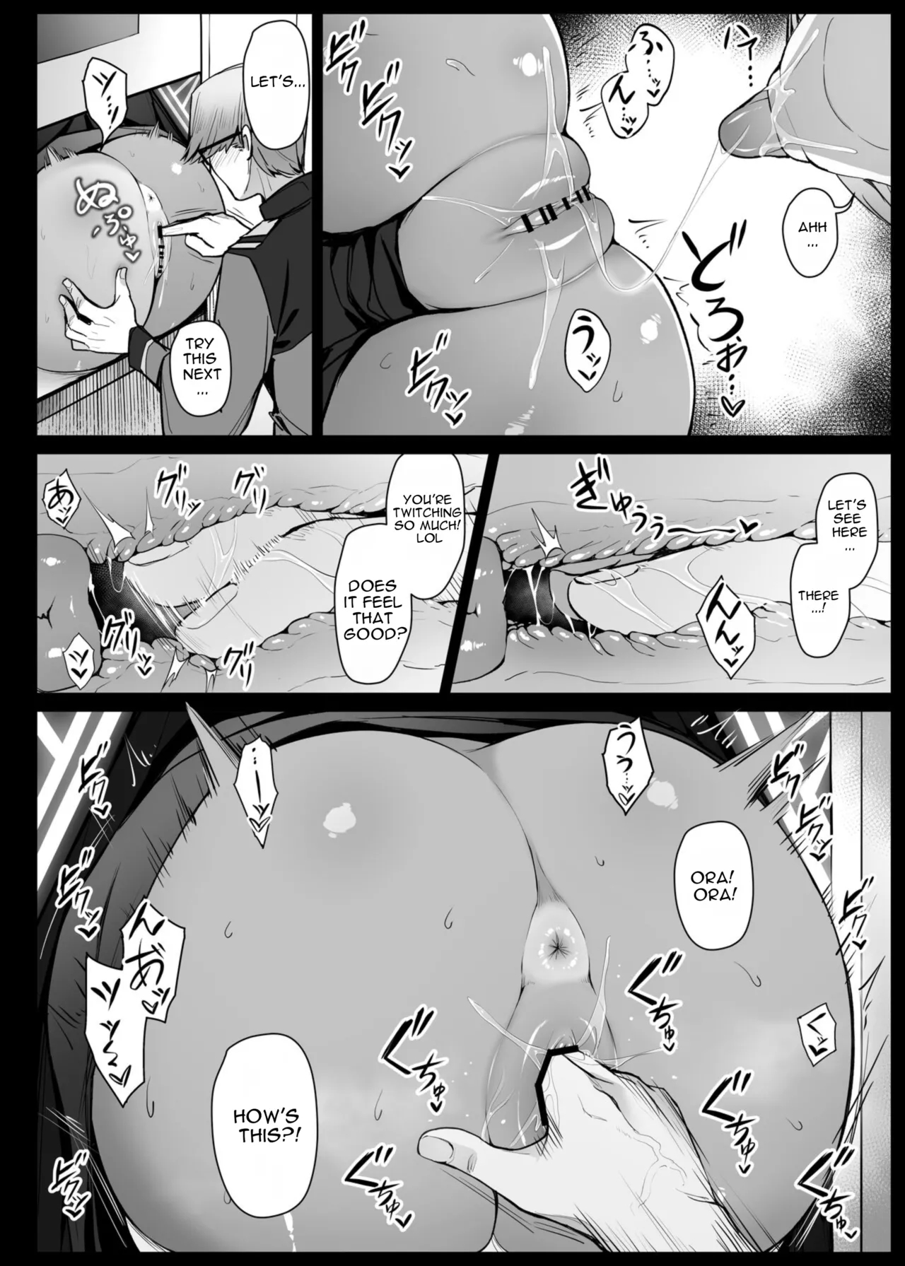 Secelia Dote No Zange Ana page 18