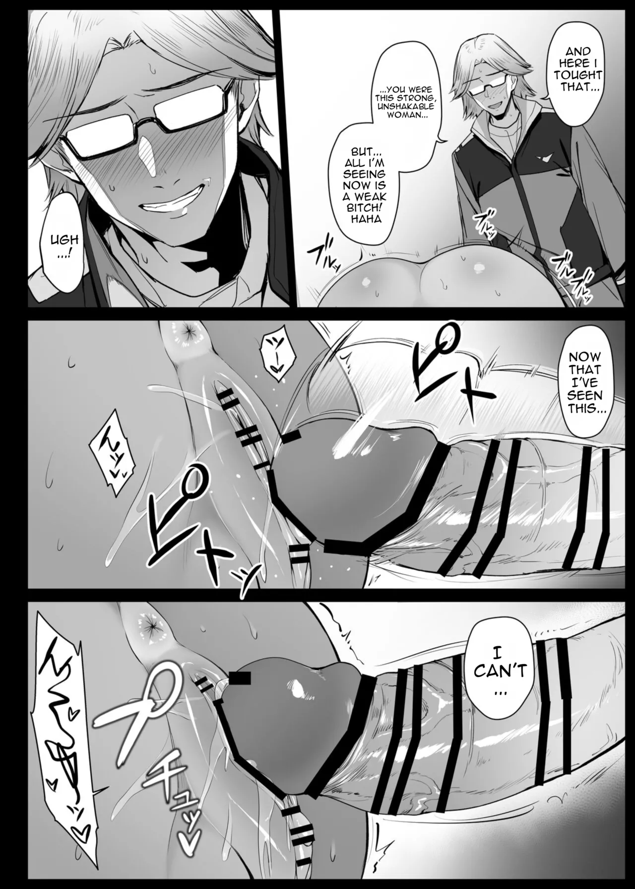 Secelia Dote No Zange Ana page 20