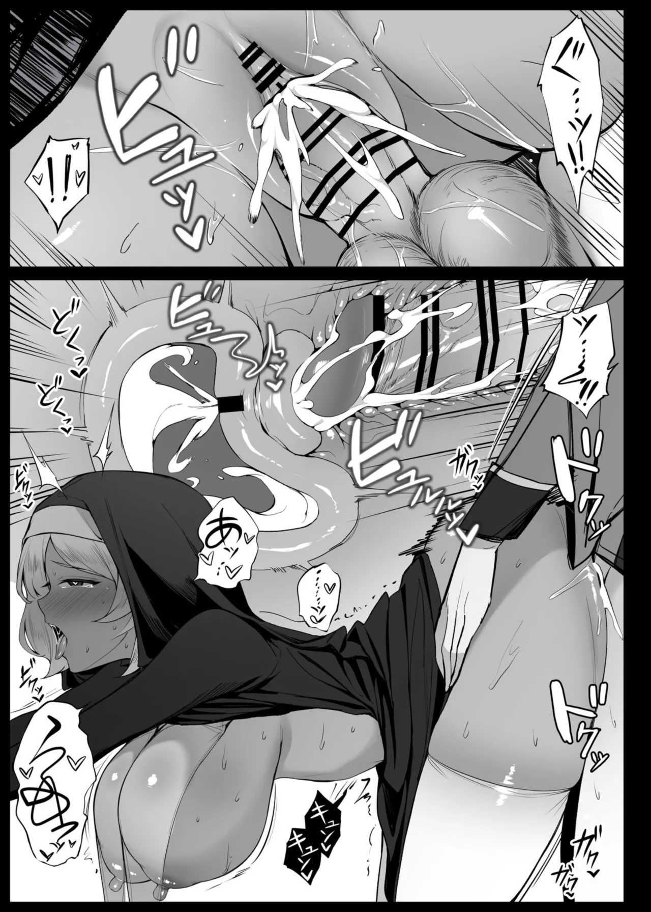 Secelia Dote No Zange Ana page 25