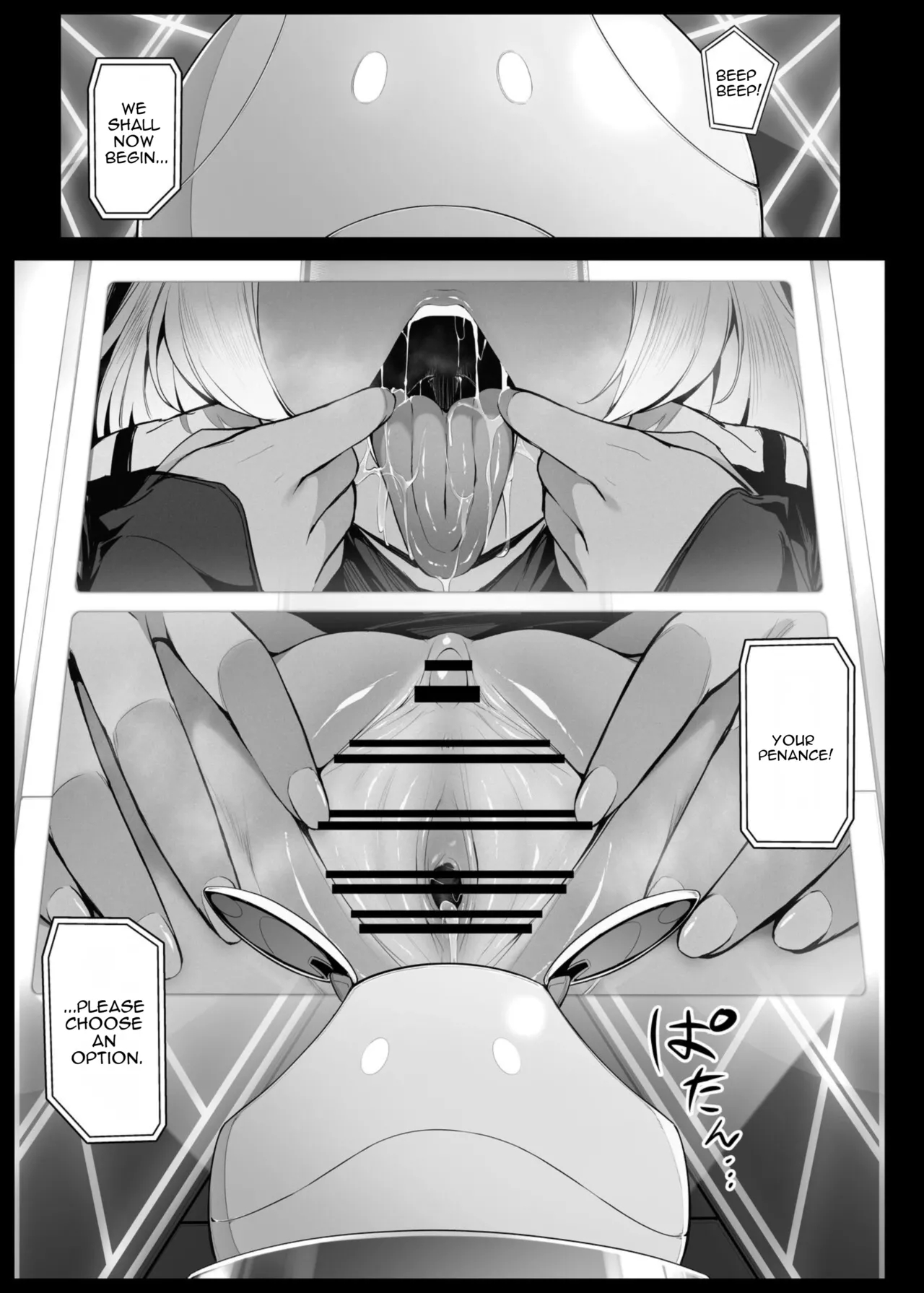 Secelia Dote No Zange Ana page 3