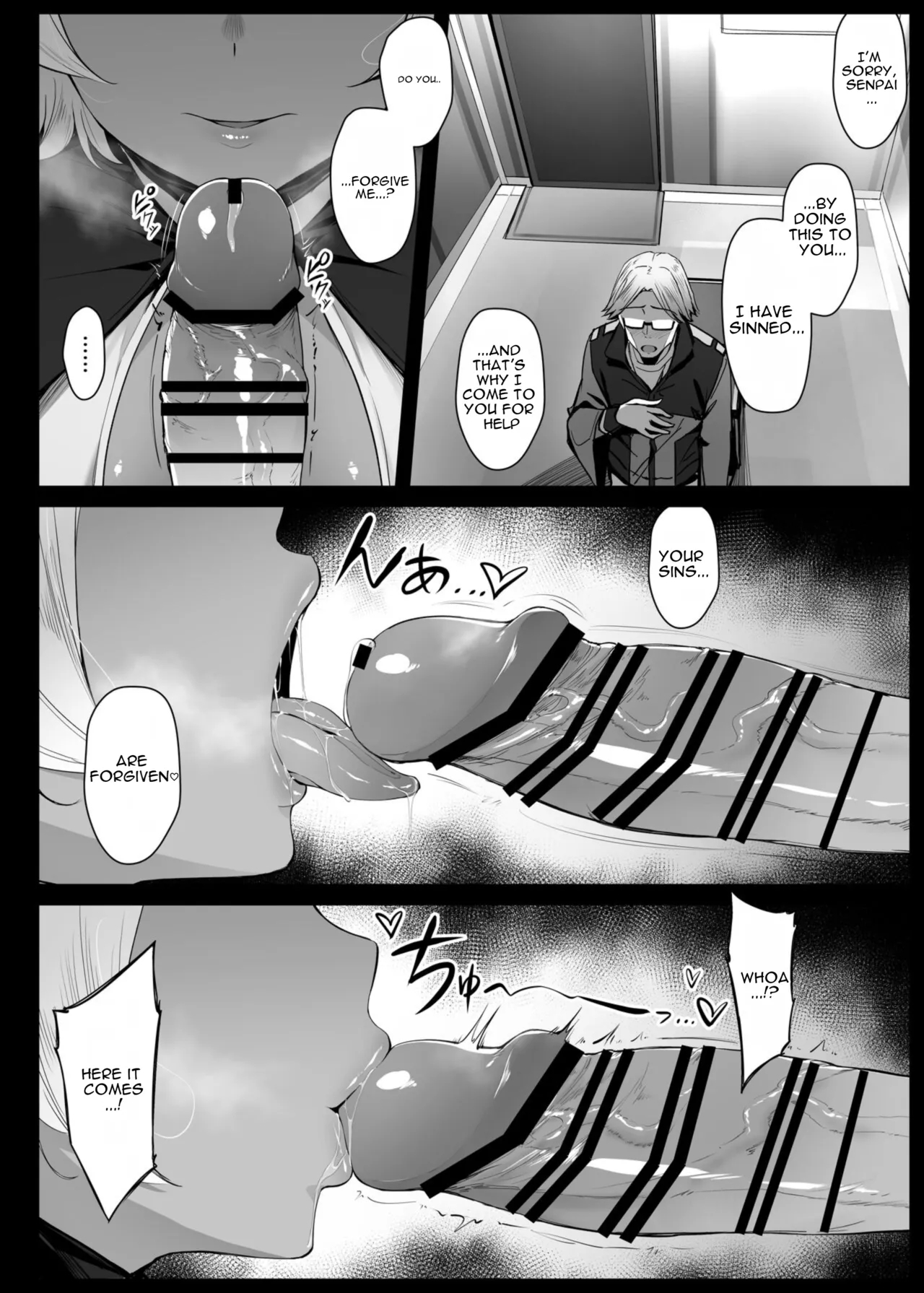 Secelia Dote No Zange Ana page 6