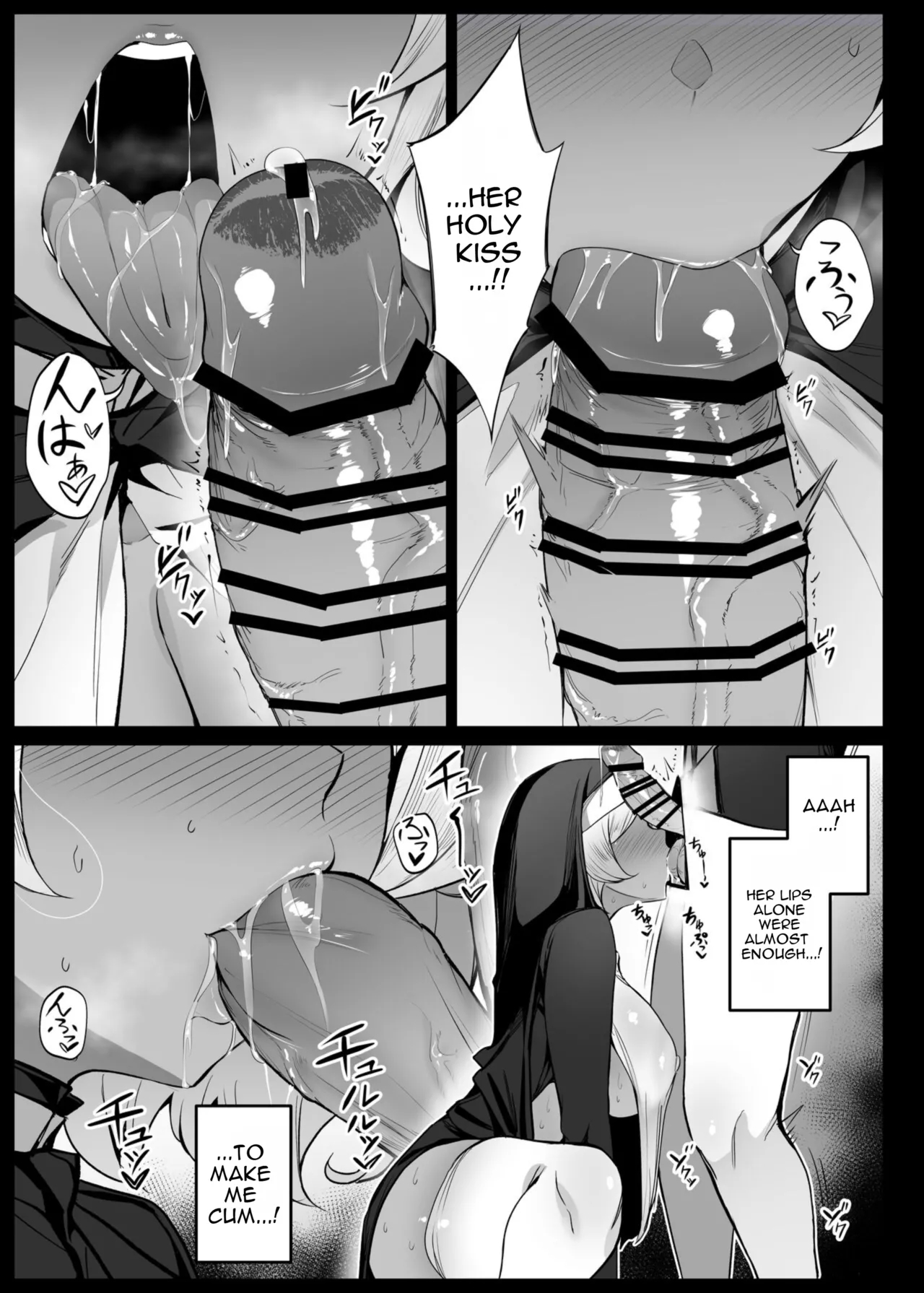 Secelia Dote No Zange Ana page 7