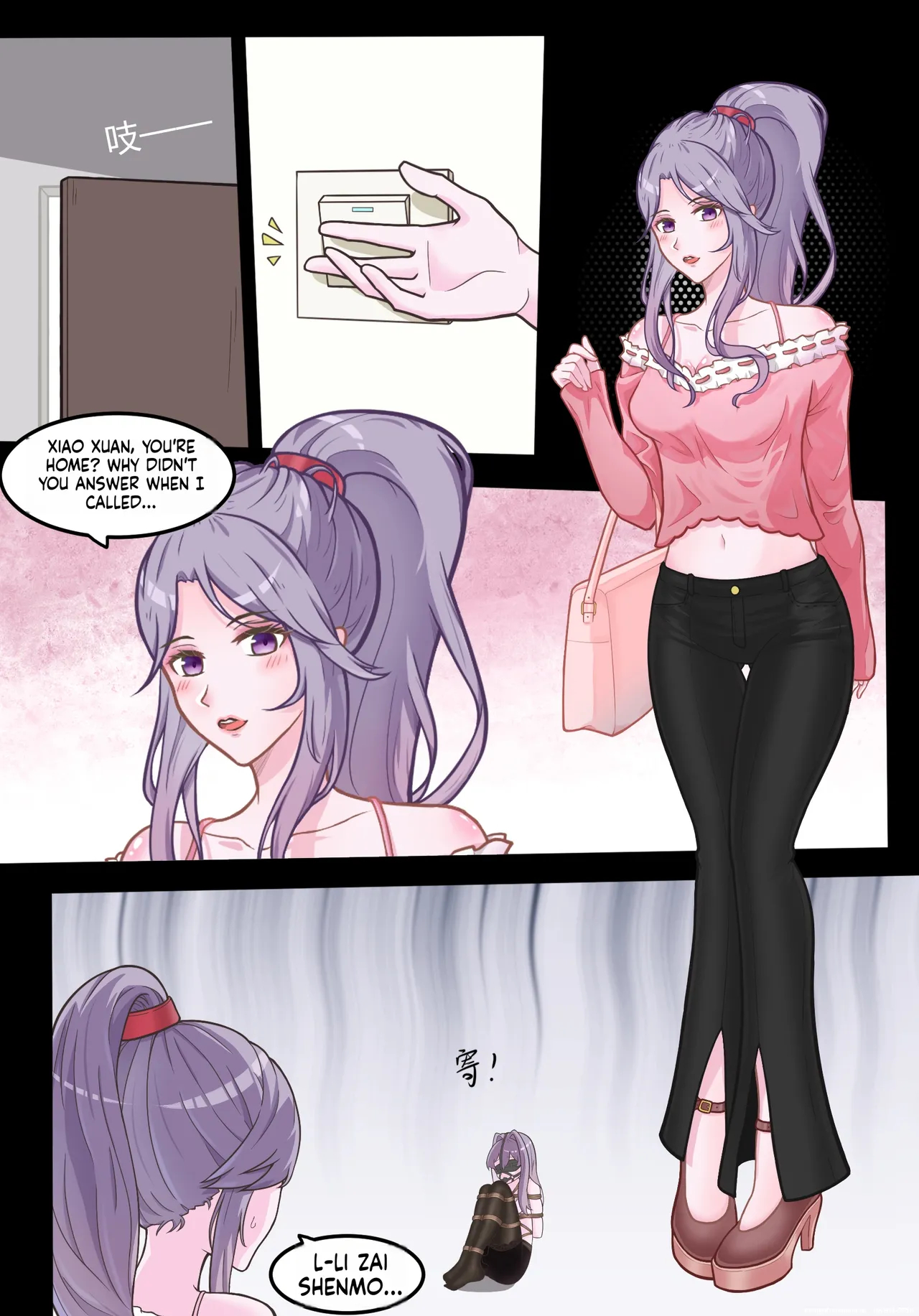 Secret Of Xiaoxuan page 23