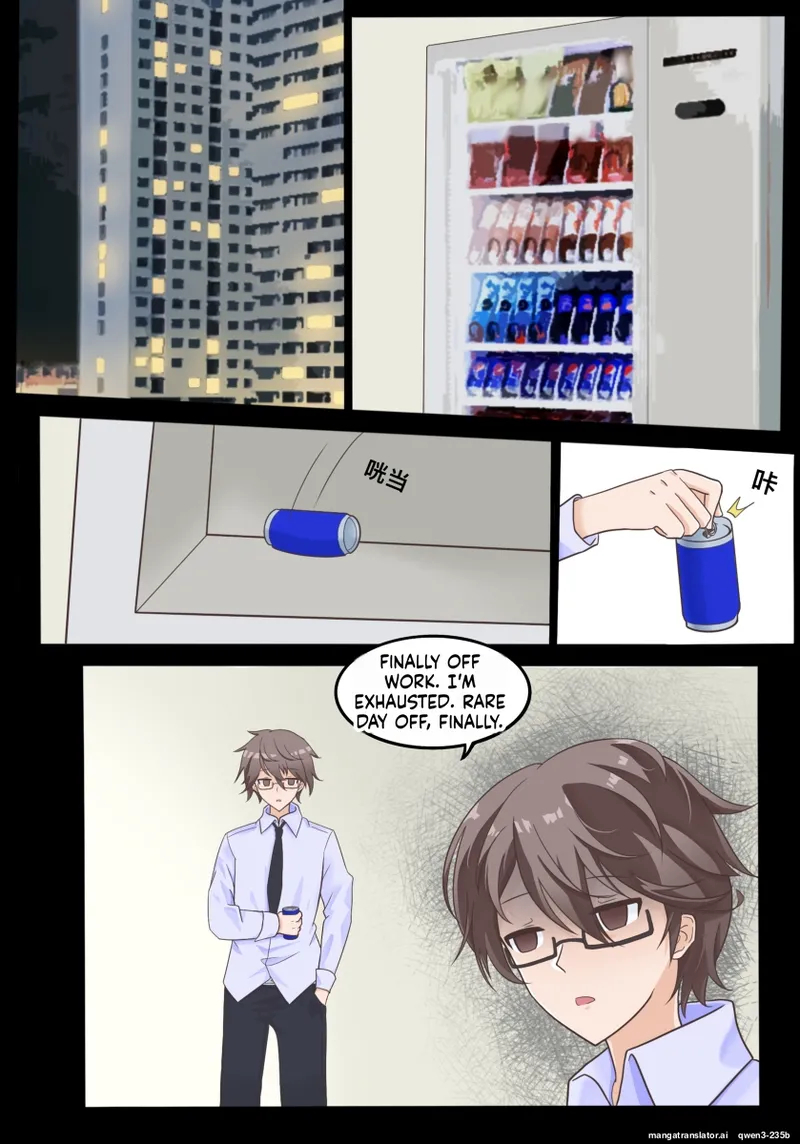 Secret Of Xiaoxuan page 5