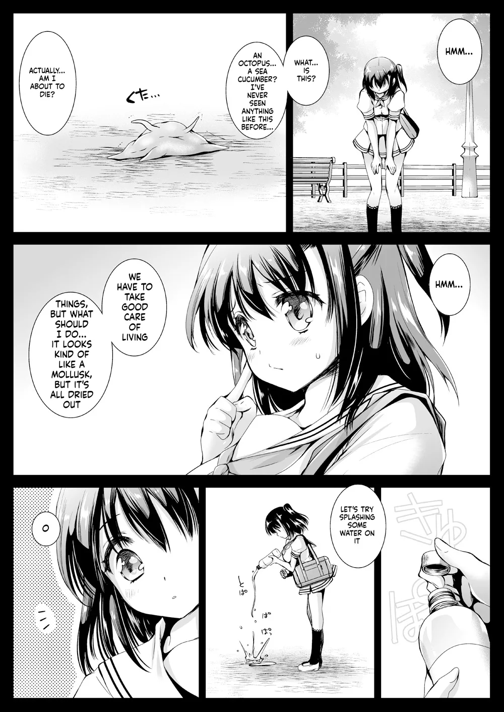 Seifuku Shokushu 10 page 2