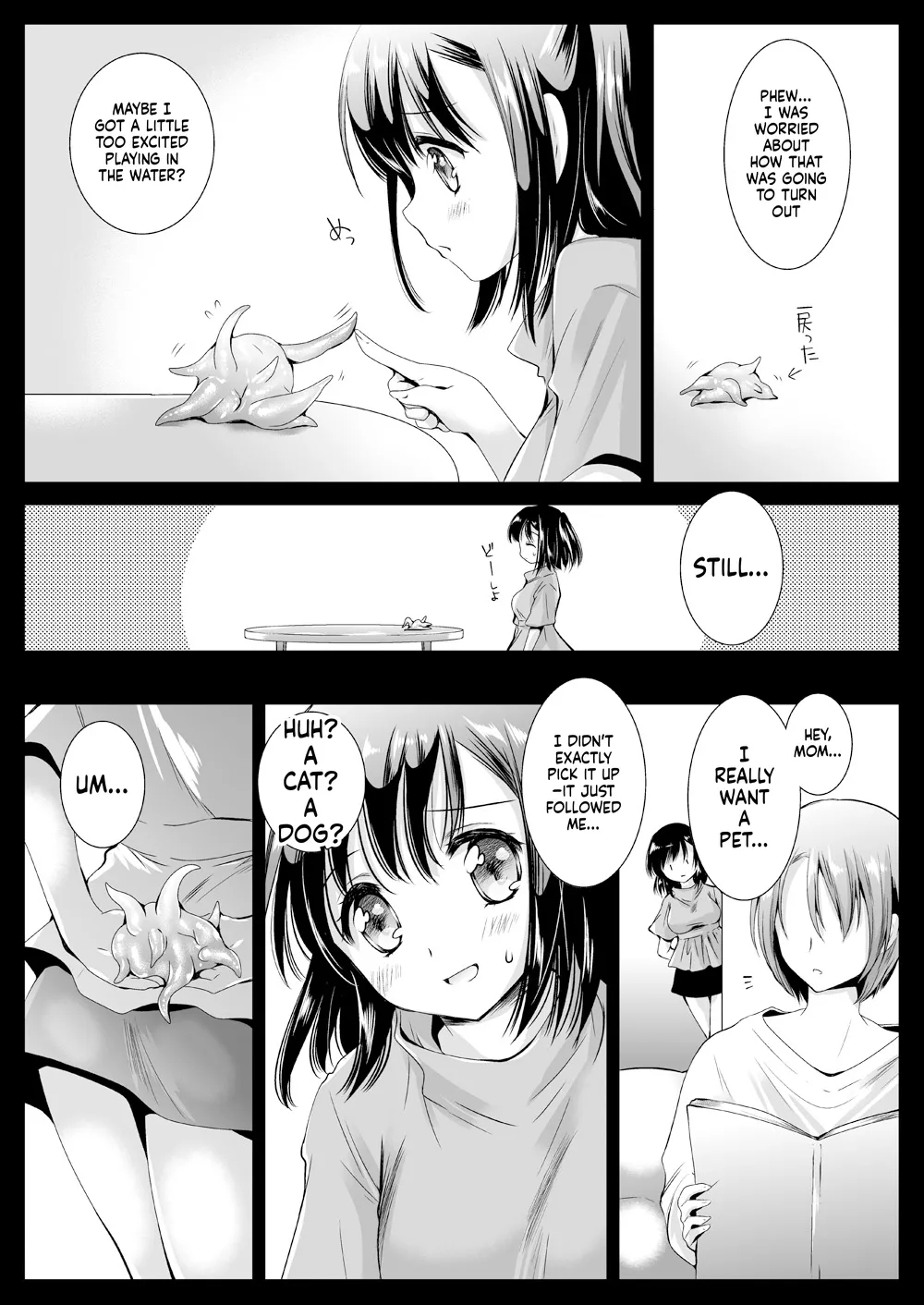 Seifuku Shokushu 10 page 21