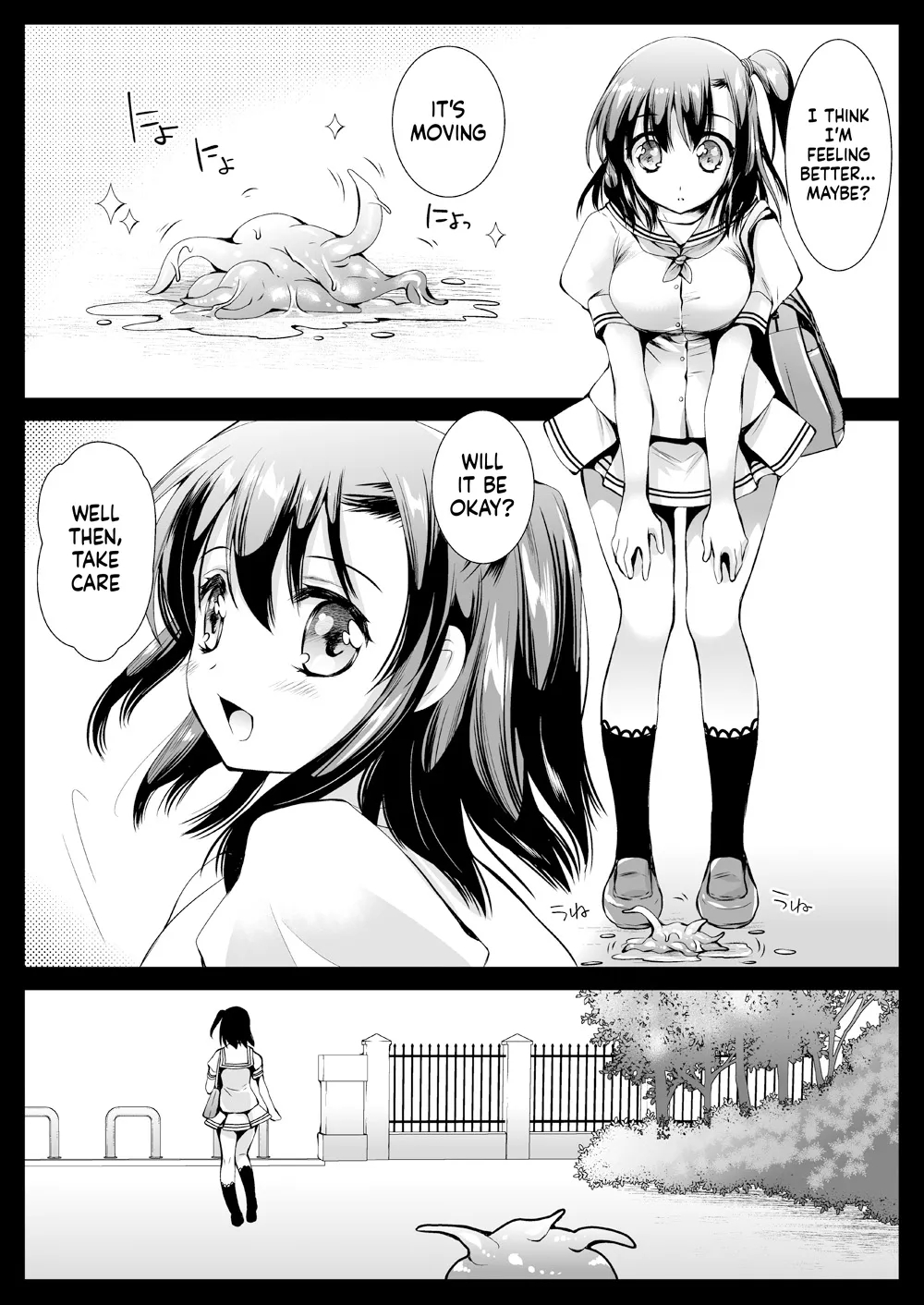 Seifuku Shokushu 10 page 3