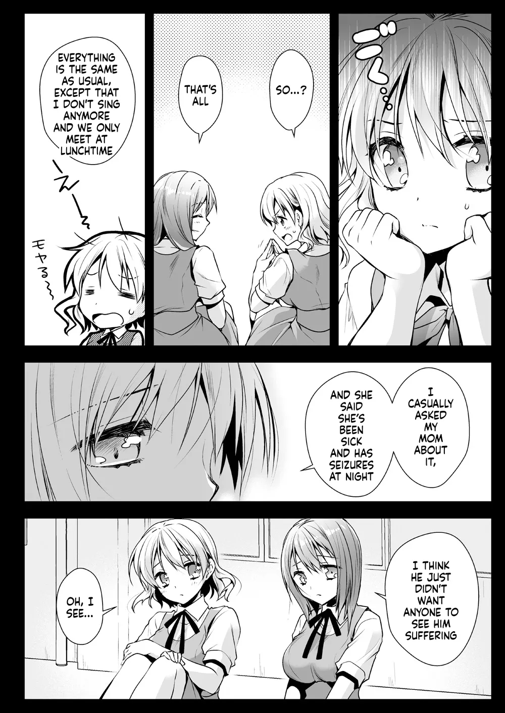 Seifuku Shokushu 13 page 17