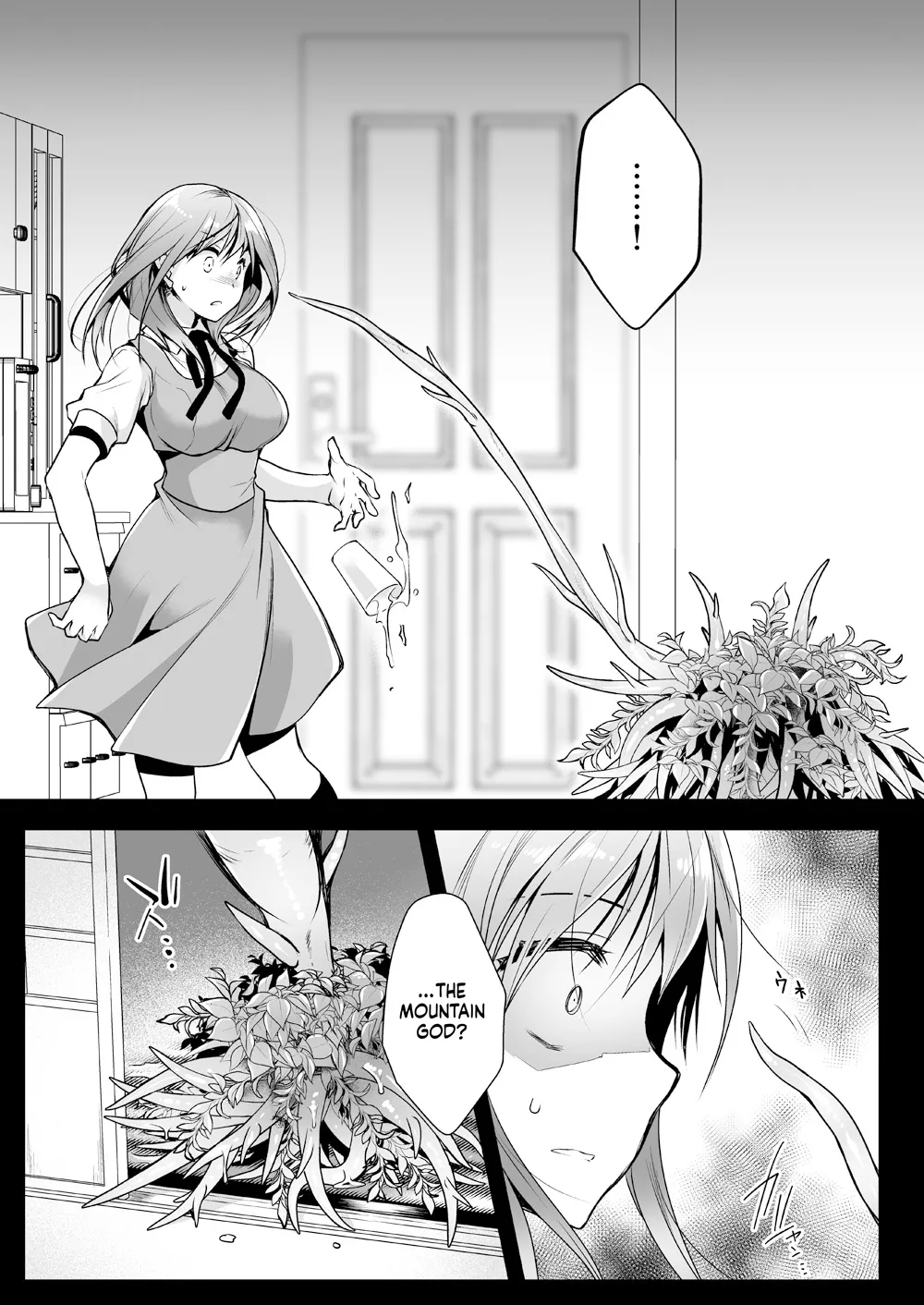 Seifuku Shokushu 13 page 22