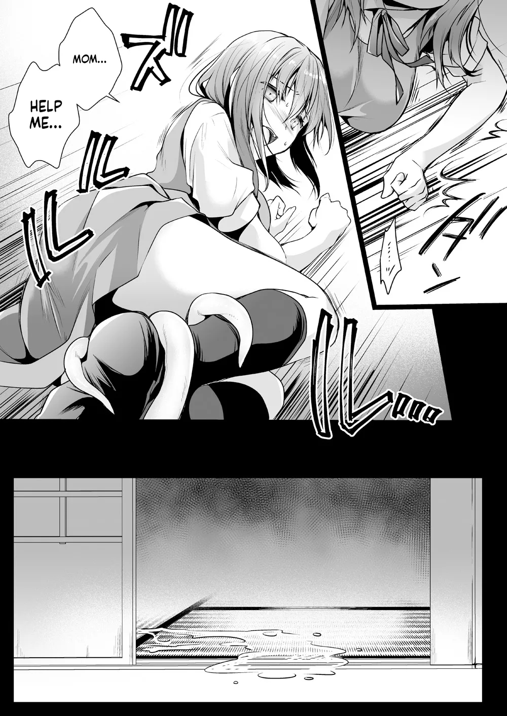 Seifuku Shokushu 13 page 24