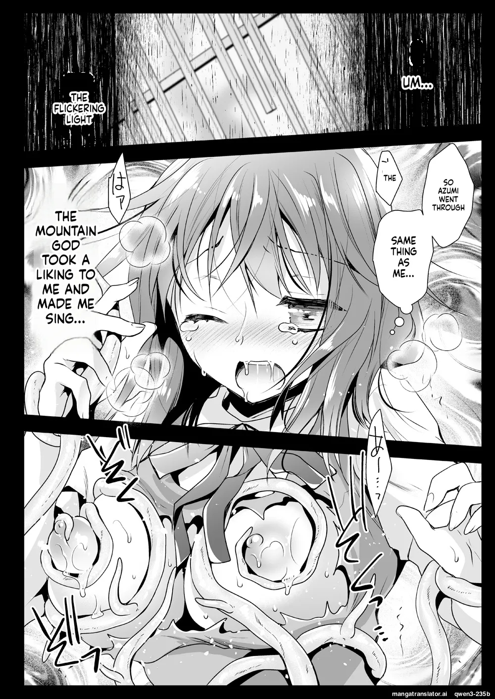 Seifuku Shokushu 13 page 43