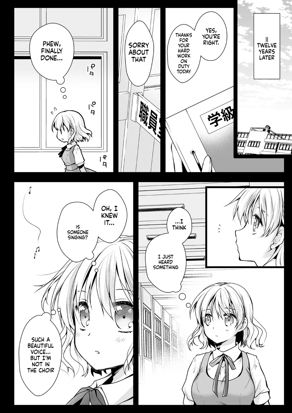 Seifuku Shokushu 13 page 5