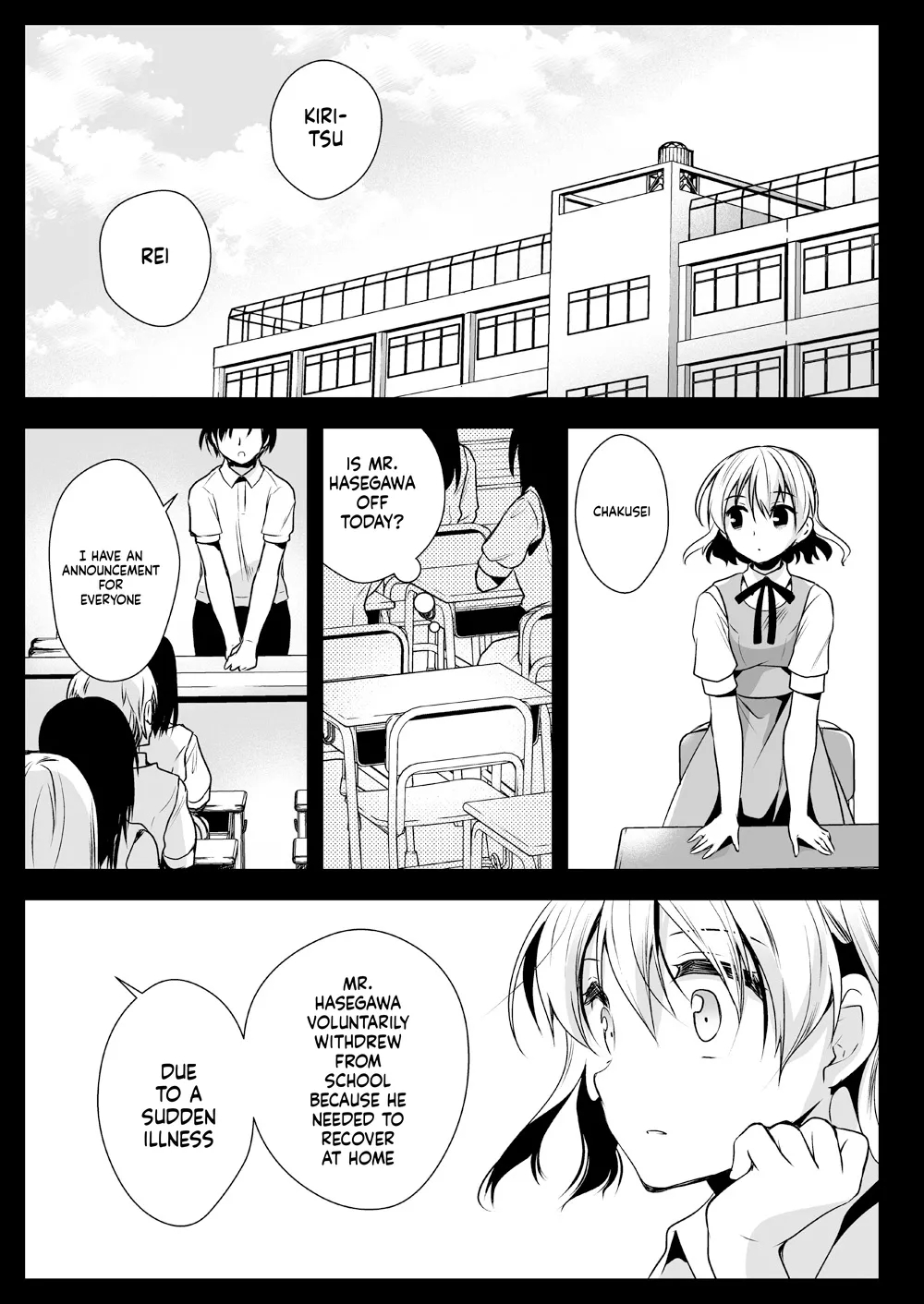 Seifuku Shokushu 13 page 50