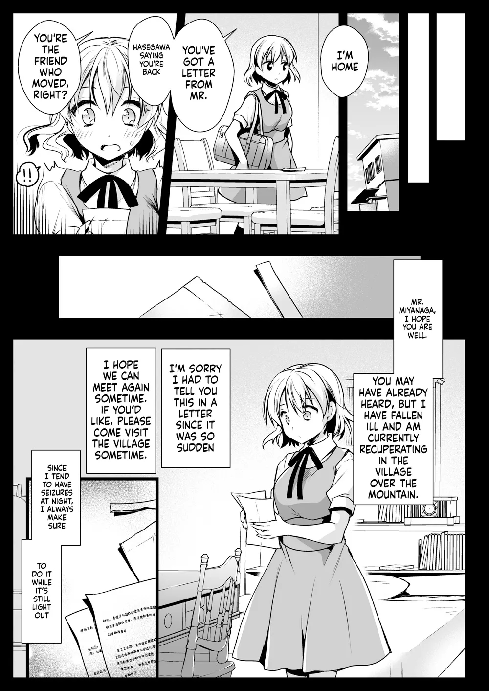 Seifuku Shokushu 13 page 52