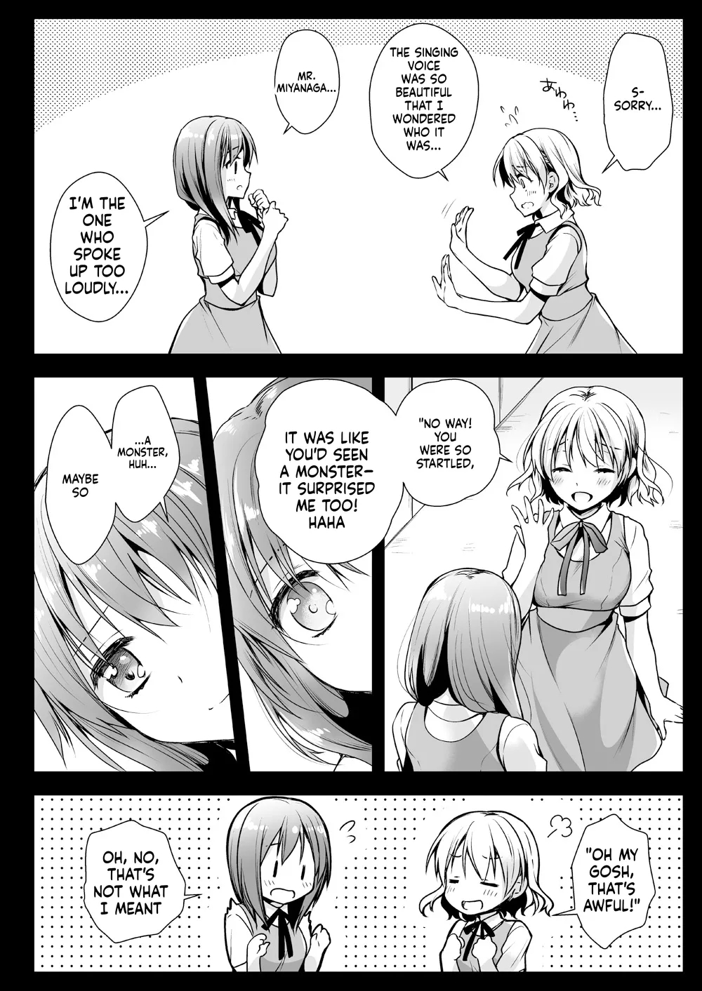 Seifuku Shokushu 13 page 7