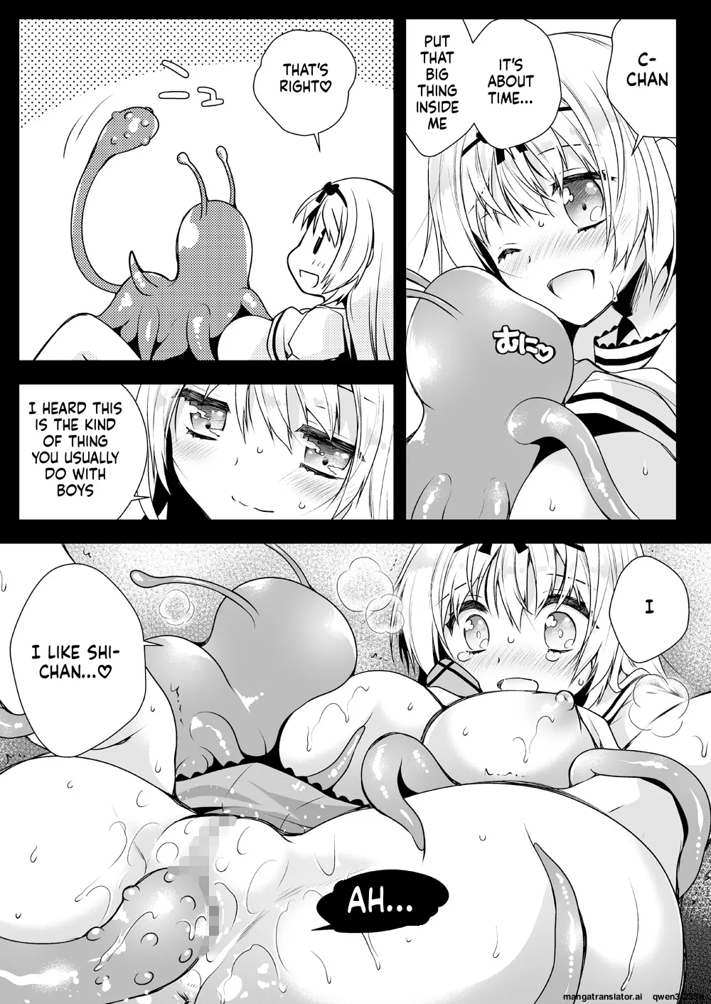 Seifuku Shokushu 14 page 14