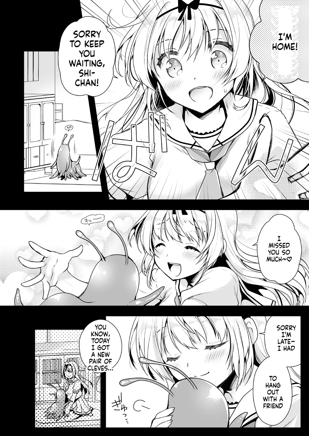 Seifuku Shokushu 14 page 3