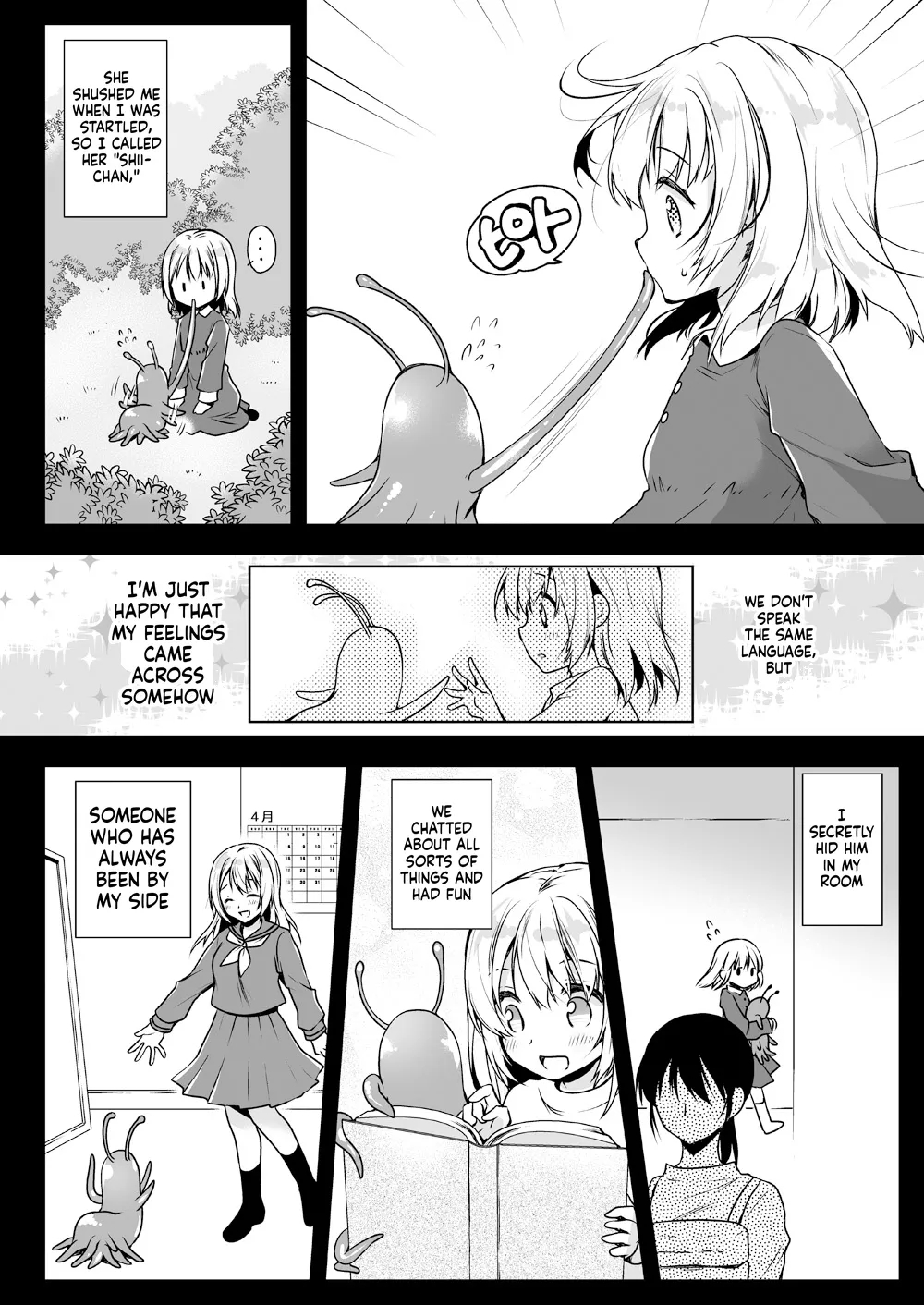 Seifuku Shokushu 14 page 5