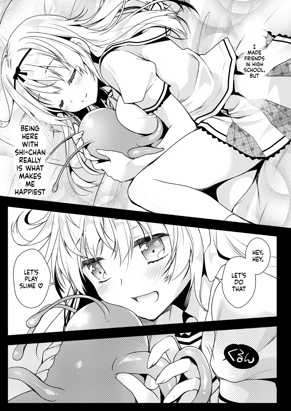 Seifuku Shokushu 14 page 6