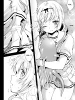Seifuku Shokushu 14 page 7