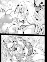 Seifuku Shokushu 14 page 8