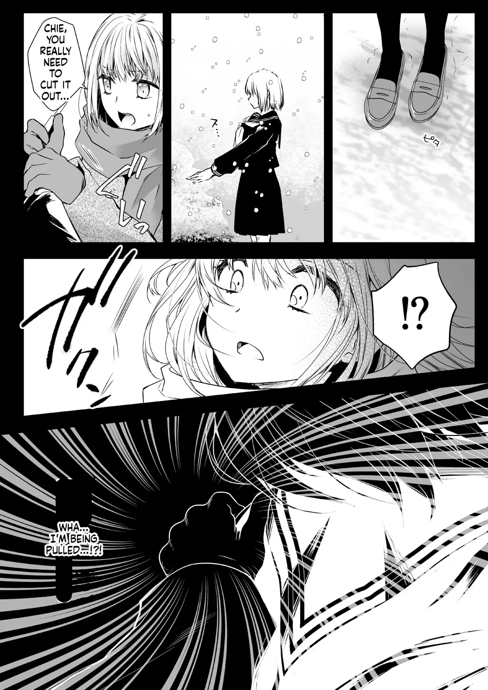Seifuku Shokushu 15 page 15