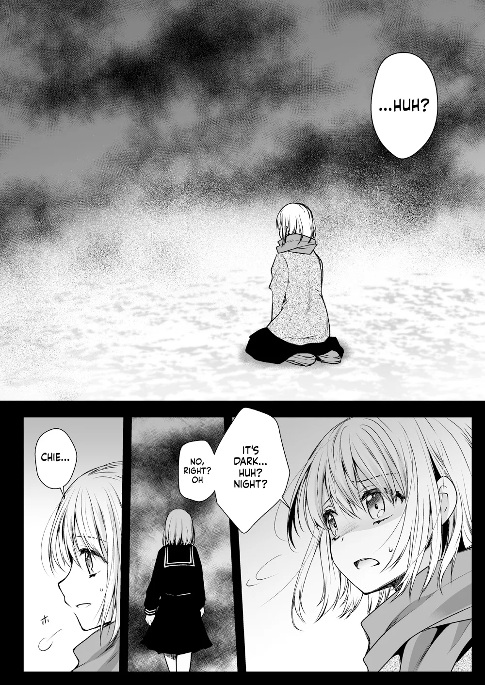 Seifuku Shokushu 15 page 17