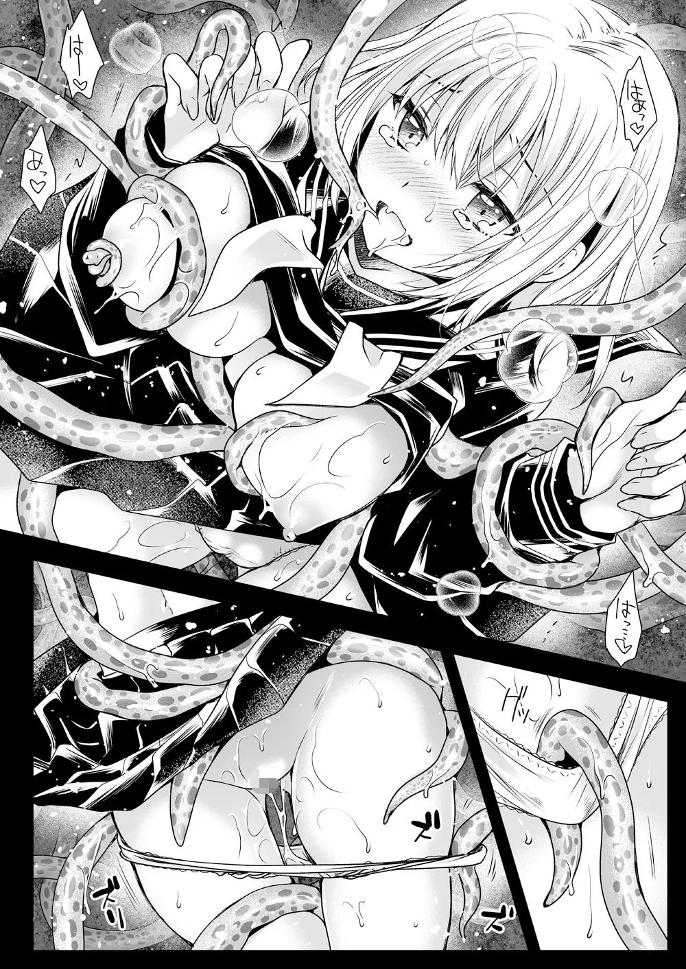 Seifuku Shokushu 15 page 27