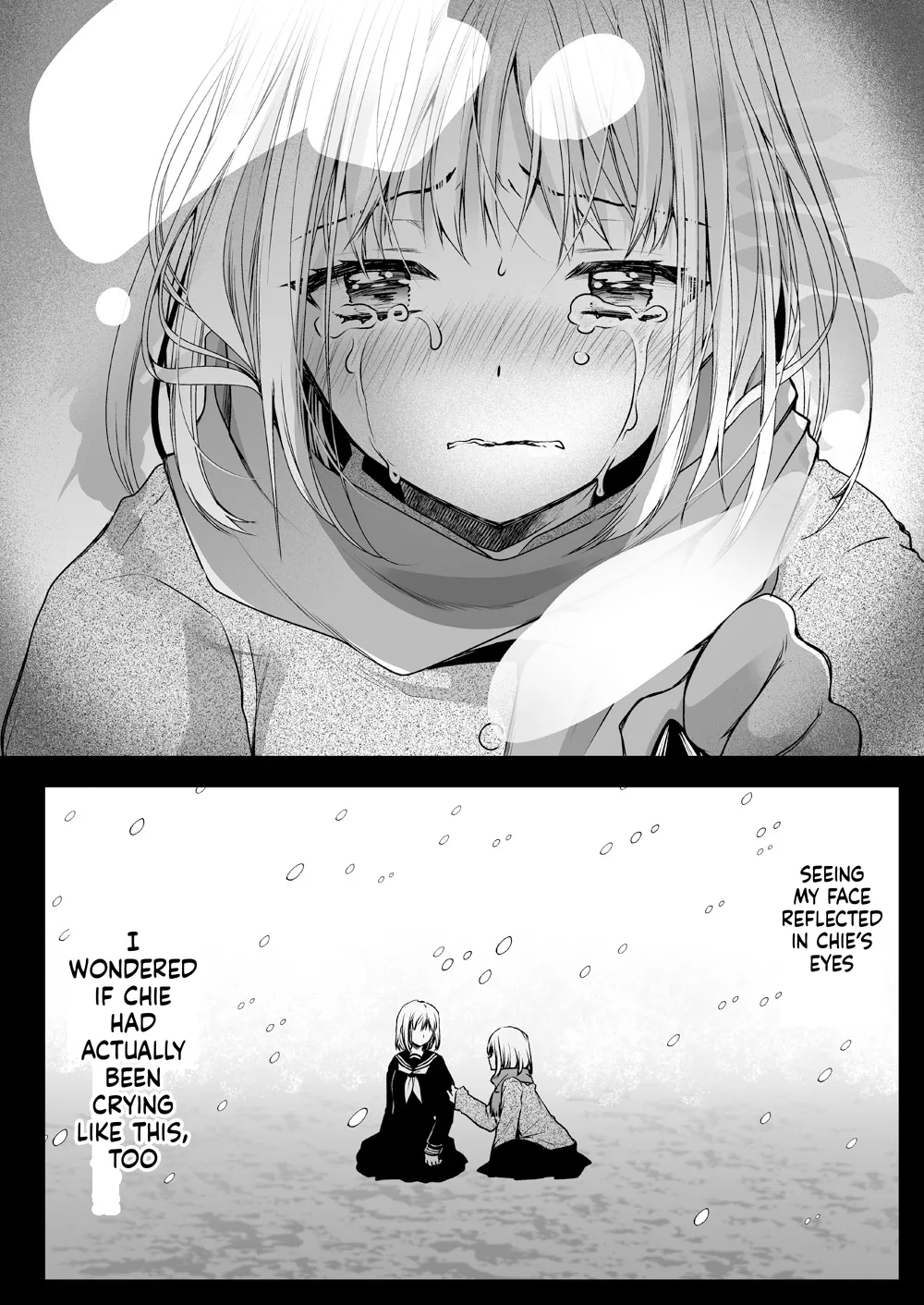 Seifuku Shokushu 15 page 43