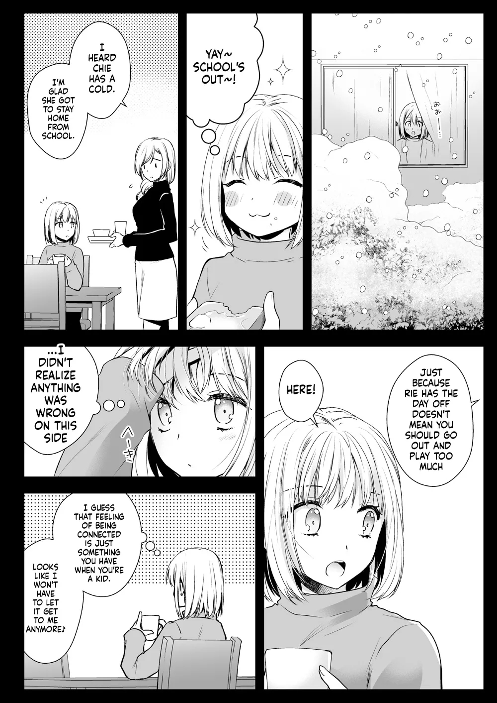 Seifuku Shokushu 15 page 9