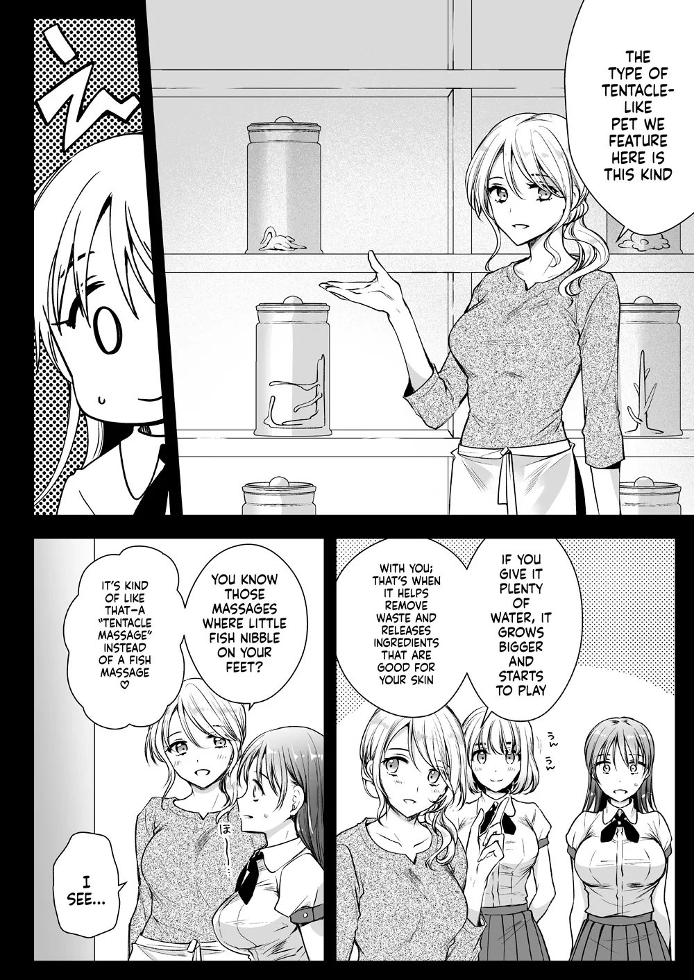 Seifuku Shokushu 17 page 5