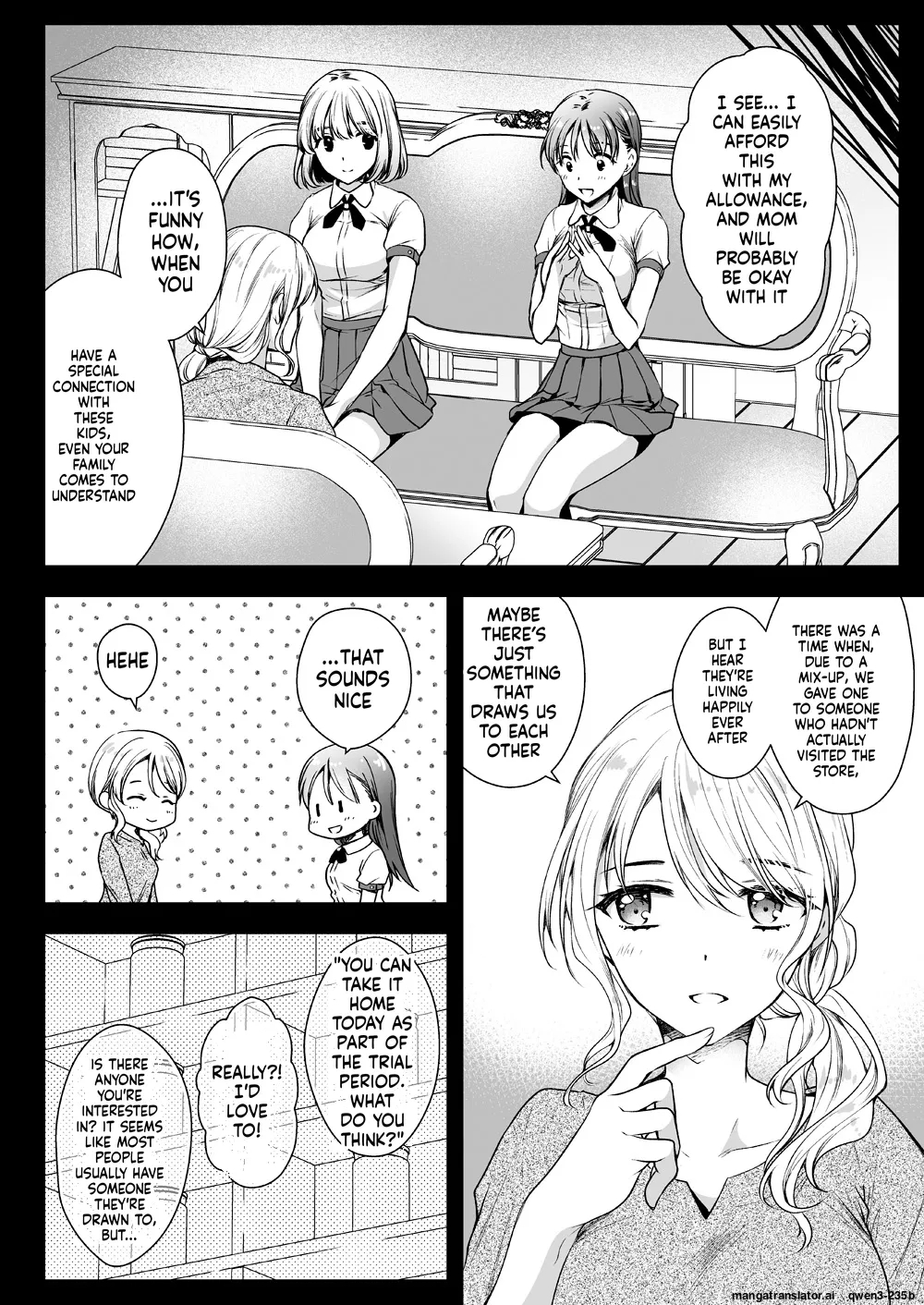 Seifuku Shokushu 17 page 7
