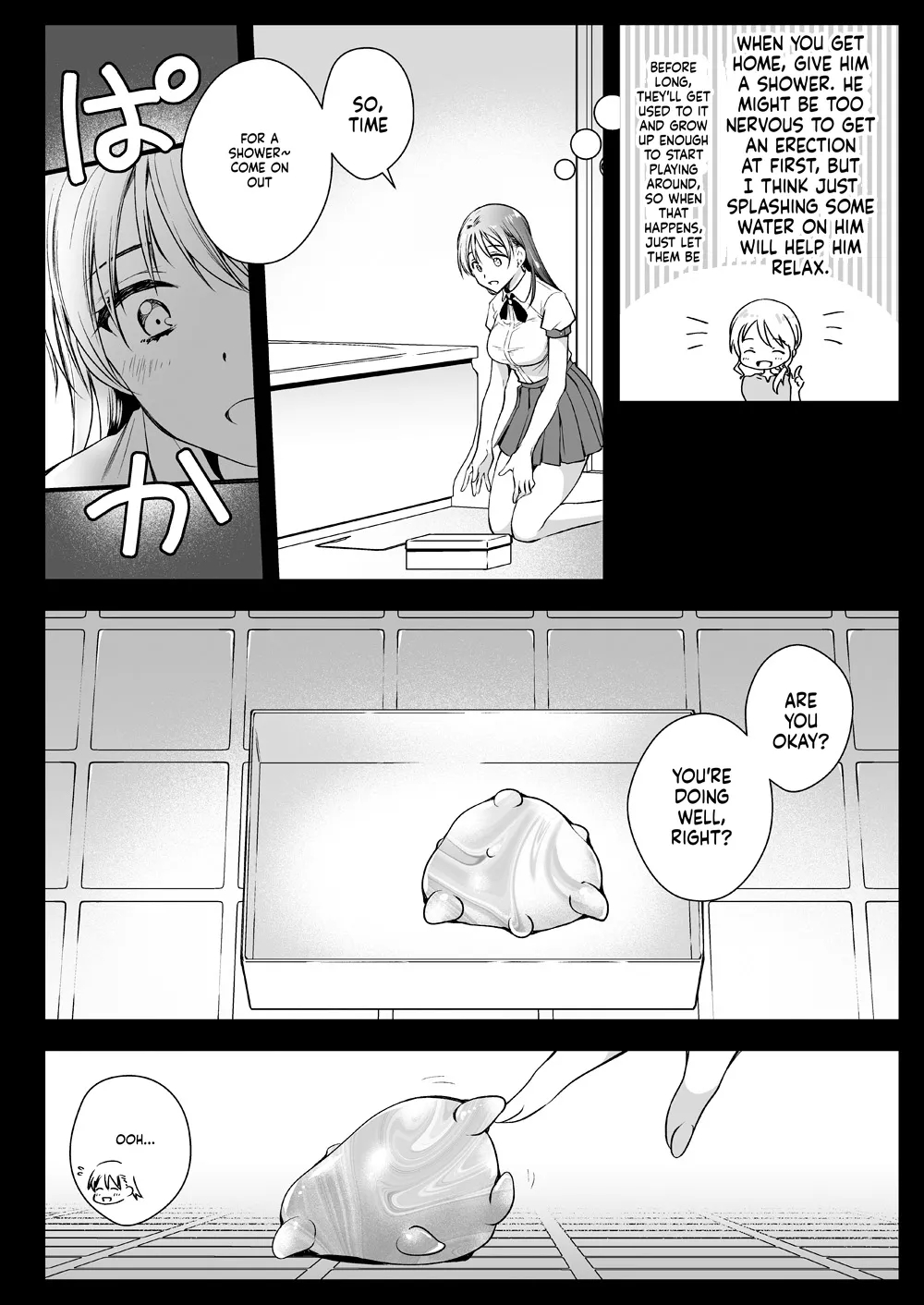 Seifuku Shokushu 17 page 9
