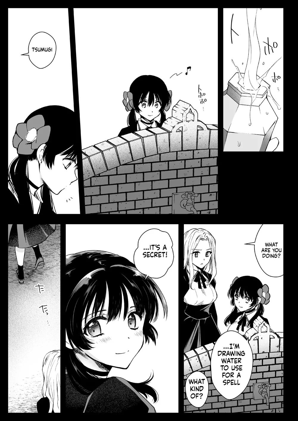 Seifuku Shokushu 18 page 10