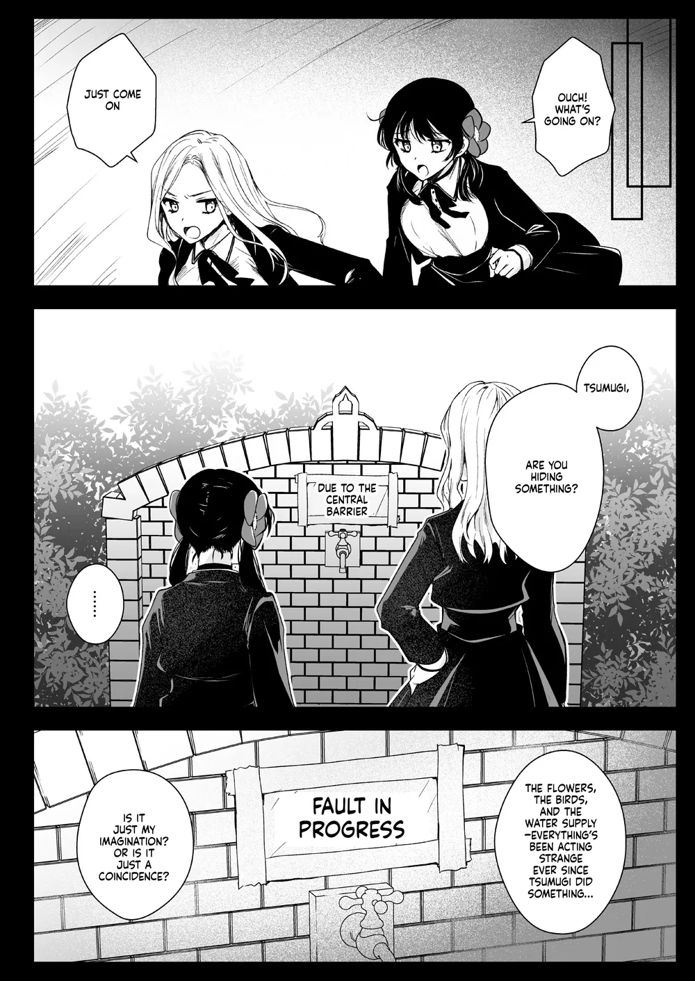 Seifuku Shokushu 18 page 11
