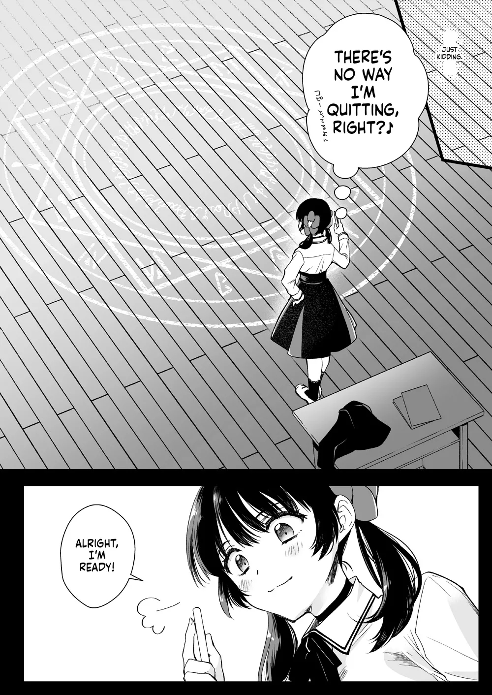 Seifuku Shokushu 18 page 15