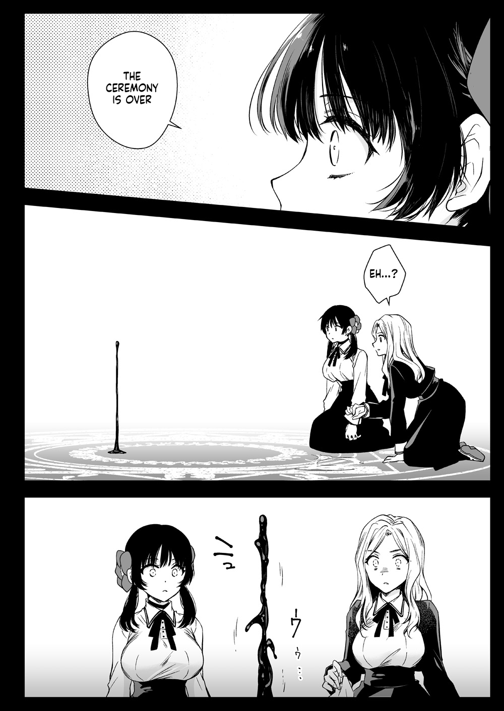 Seifuku Shokushu 18 page 17