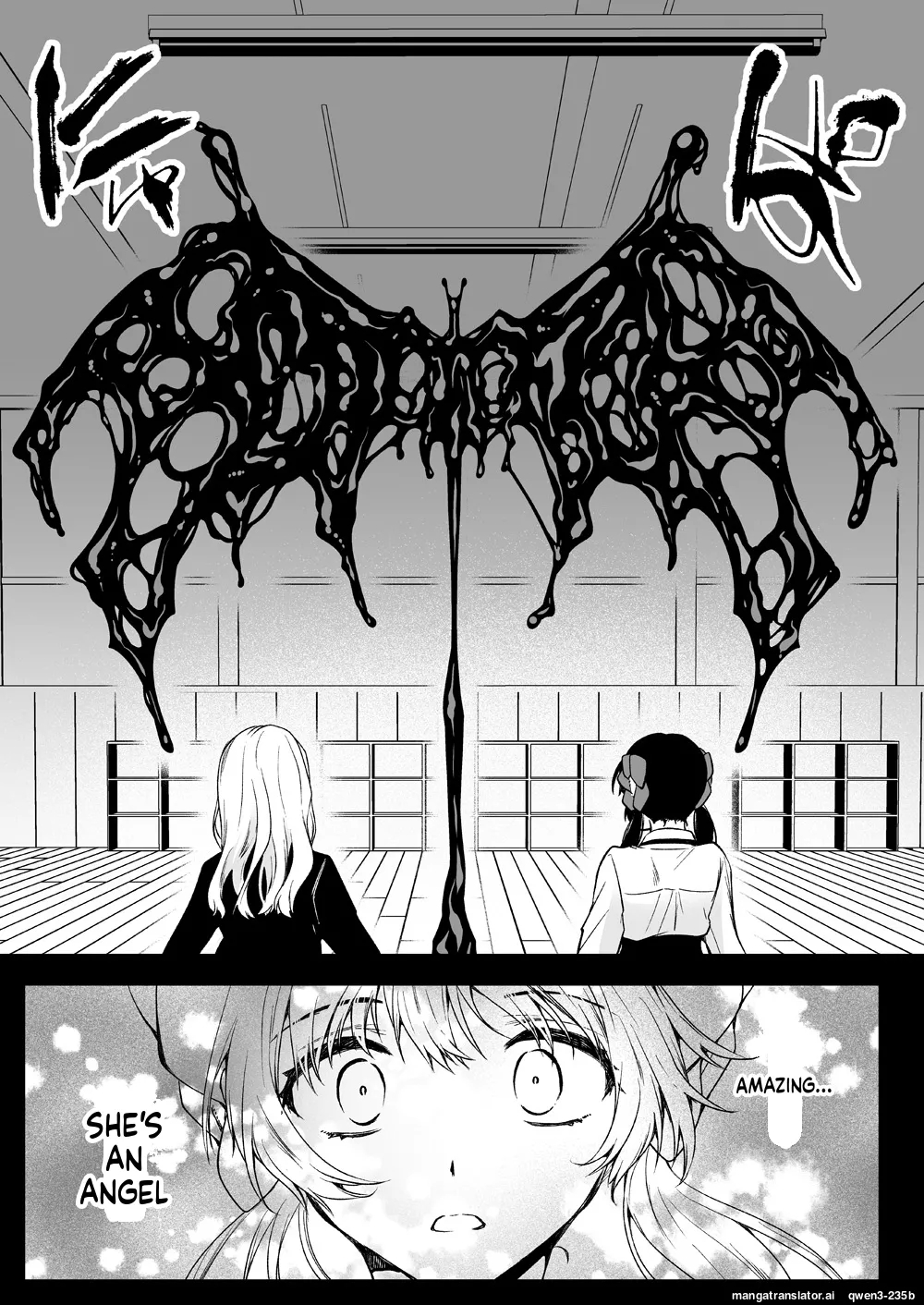 Seifuku Shokushu 18 page 18