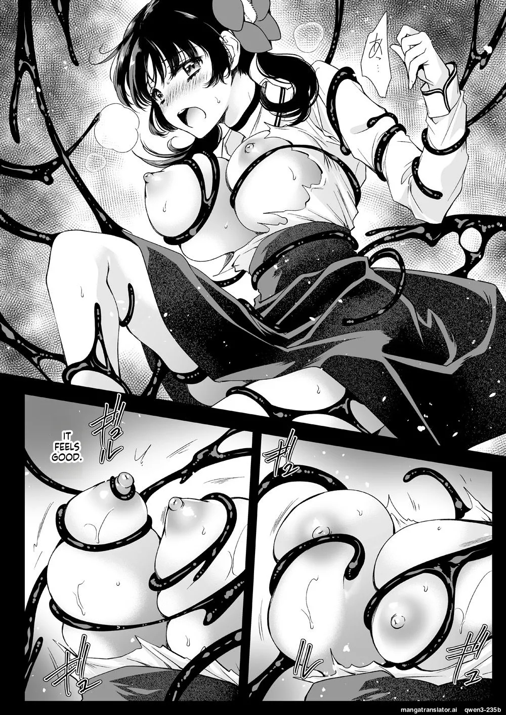 Seifuku Shokushu 18 page 23