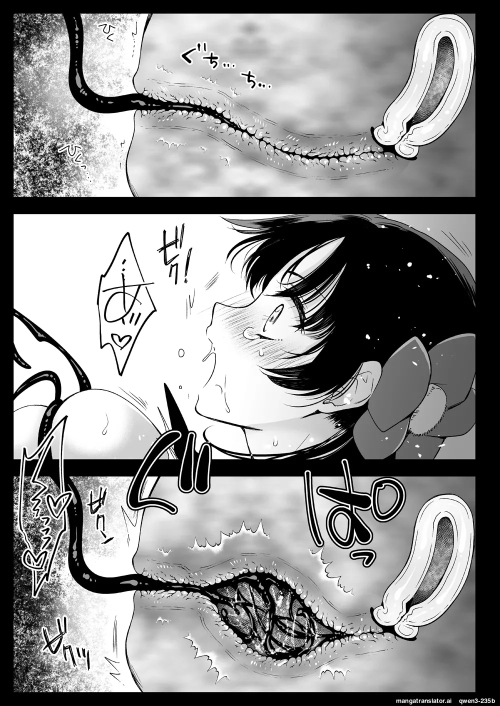 Seifuku Shokushu 18 page 28